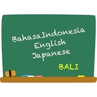バリ島インドネシア語教室と英会話レッスン